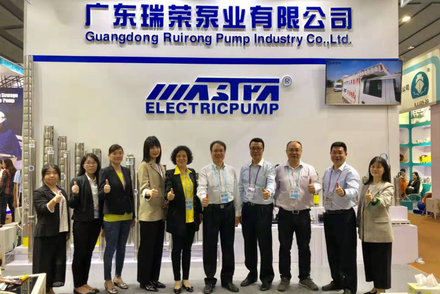 La 124ª Feria Cantong